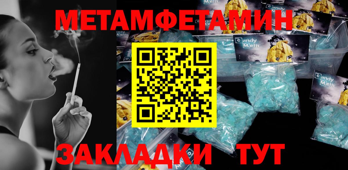 АМФЕТАМИН 97% Нурлат
