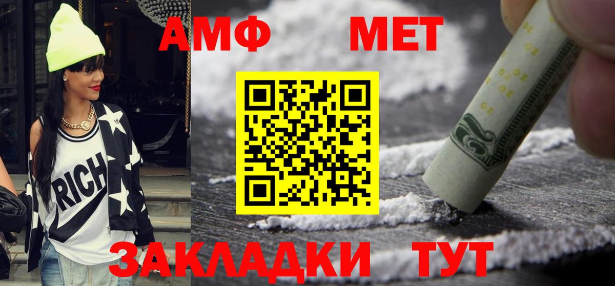 Конопля Нурлат