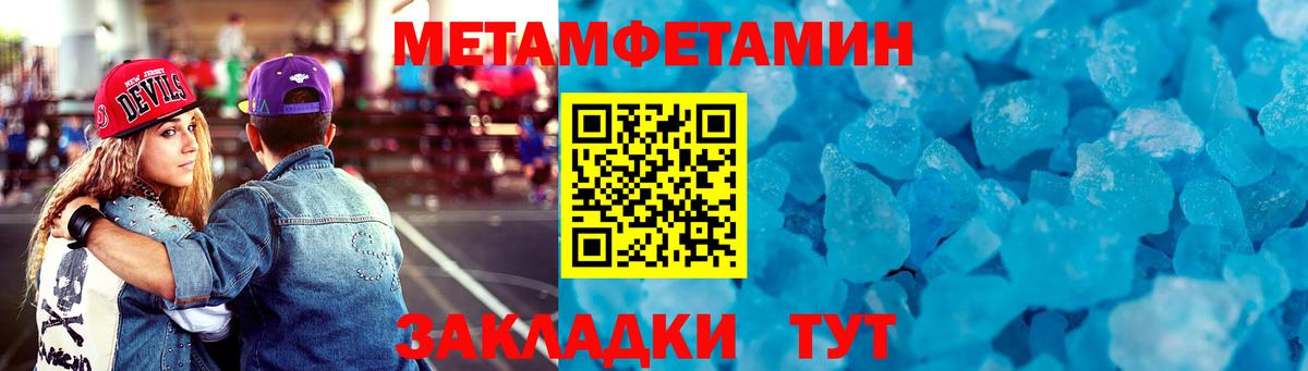 Нурлат  Amphetamine  Вход с VPN  АМФЕТАМИН VHQ 