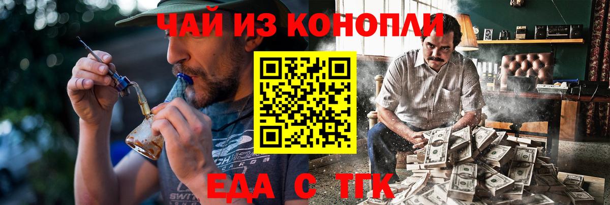 COCAIN  ГАШ  МЕТАМФЕТАМИН  Нурлат  Вход с VPN  Меф МЯУ МЯУ   Бошки Шишки  Меф 