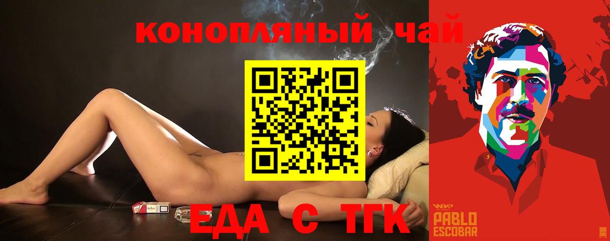 Cannafood конопля  Вход с VPN  Нурлат 