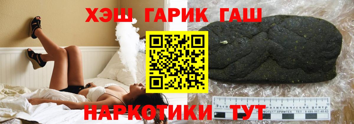 Нурлат  ГАШИШ hashish  Вход с VPN 