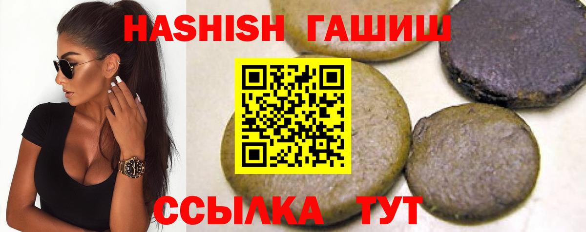 ГАШ 40% ТГК Нурлат