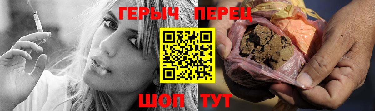Героин хмурый  Вход с VPN  Нурлат 