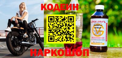 мяу мяу кристалл Уссурийск