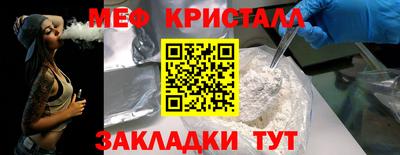 MDMA Усть-Джегута