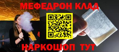 MDMA Усть-Джегута