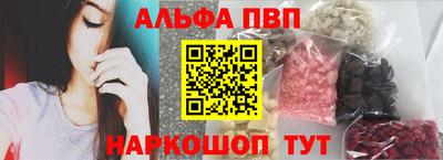 мяу мяу кристалл Уссурийск