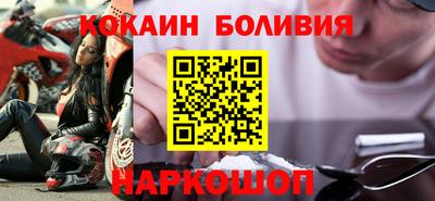 мяу мяу кристалл Уссурийск