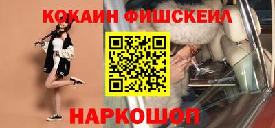 мяу мяу кристалл Уссурийск