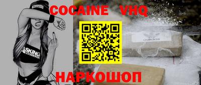 мяу мяу кристалл Уссурийск