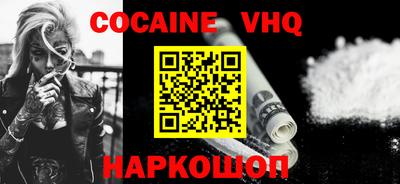 мяу мяу кристалл Уссурийск