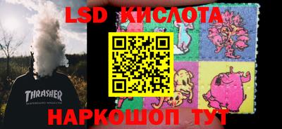 мяу мяу кристалл Уссурийск