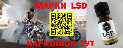мяу мяу кристалл Уссурийск