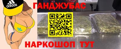 мяу мяу кристалл Уссурийск
