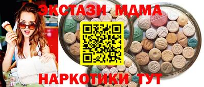 мяу мяу кристалл Уссурийск