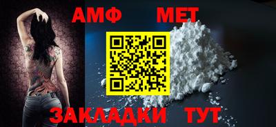 мяу мяу кристалл Уссурийск