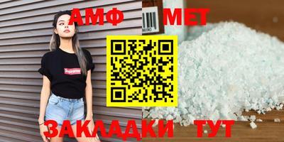мяу мяу кристалл Уссурийск