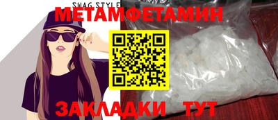 дмт Усть-Илимск