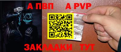 мяу мяу кристалл Уссурийск
